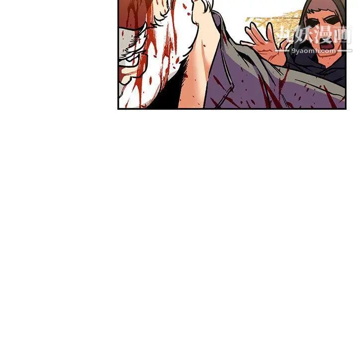 亲爱的你-Liebling！第49话