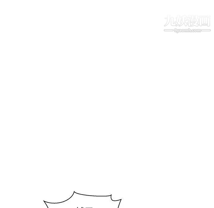 亲爱的你-Liebling！第49话