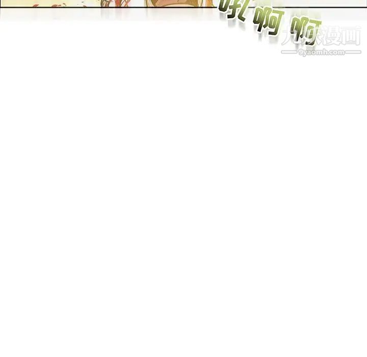 亲爱的你-Liebling！第49话