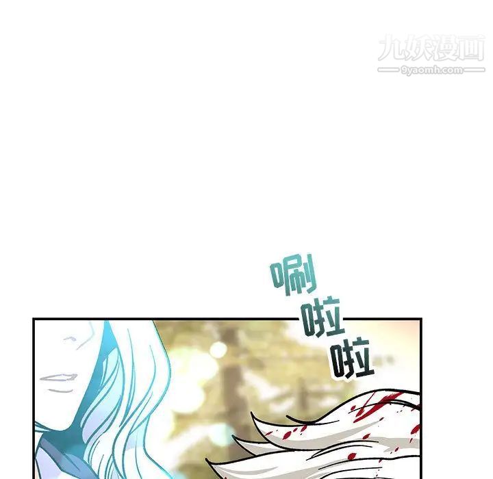 亲爱的你-Liebling！第49话