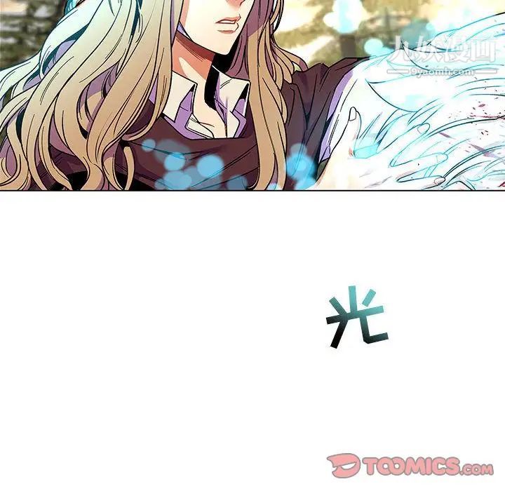 亲爱的你-Liebling！第49话