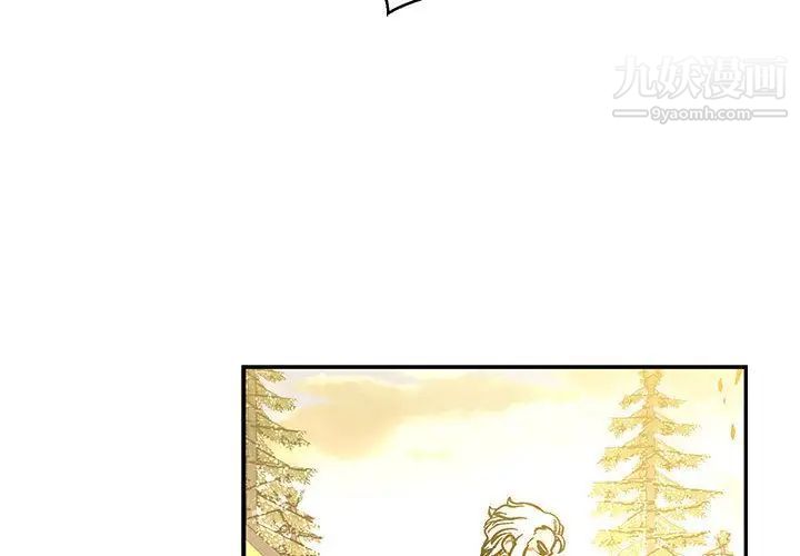 亲爱的你-Liebling！第50话