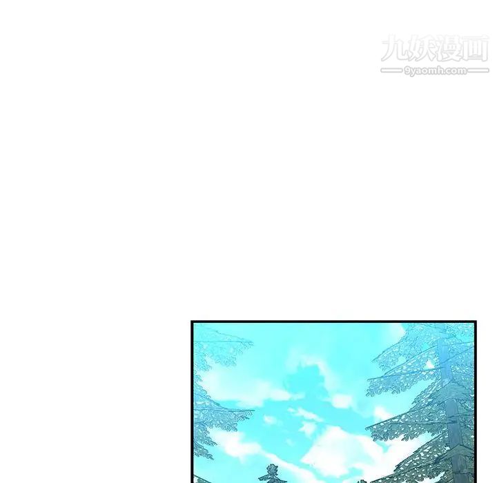 亲爱的你-Liebling！第50话