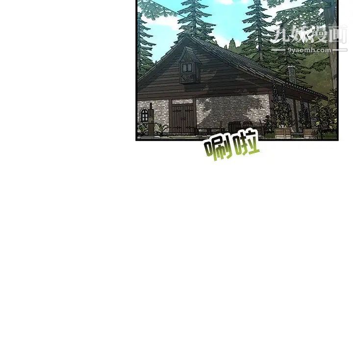 亲爱的你-Liebling！第50话