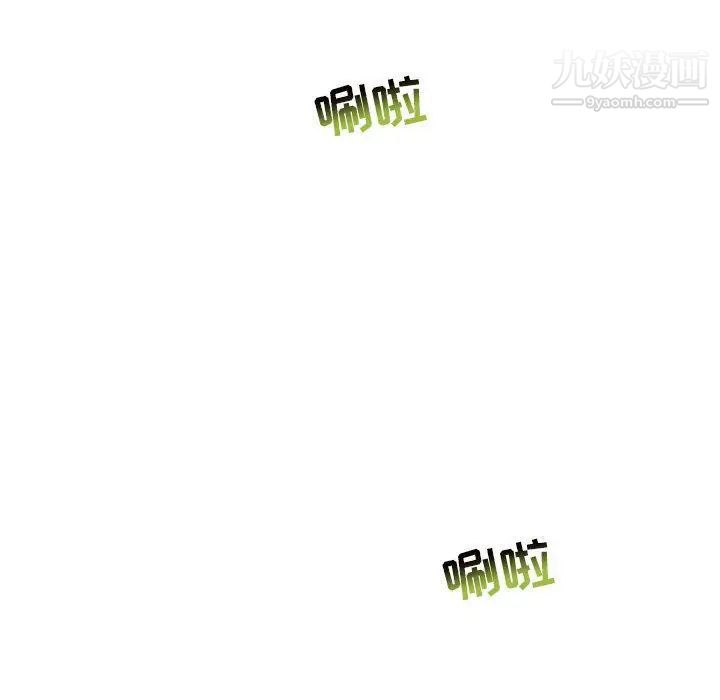 亲爱的你-Liebling！第50话