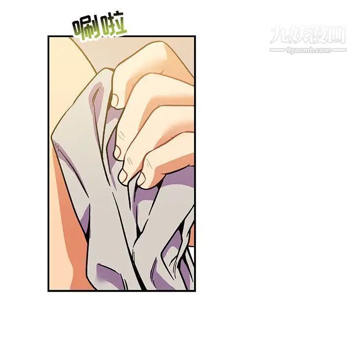 亲爱的你-Liebling！第50话