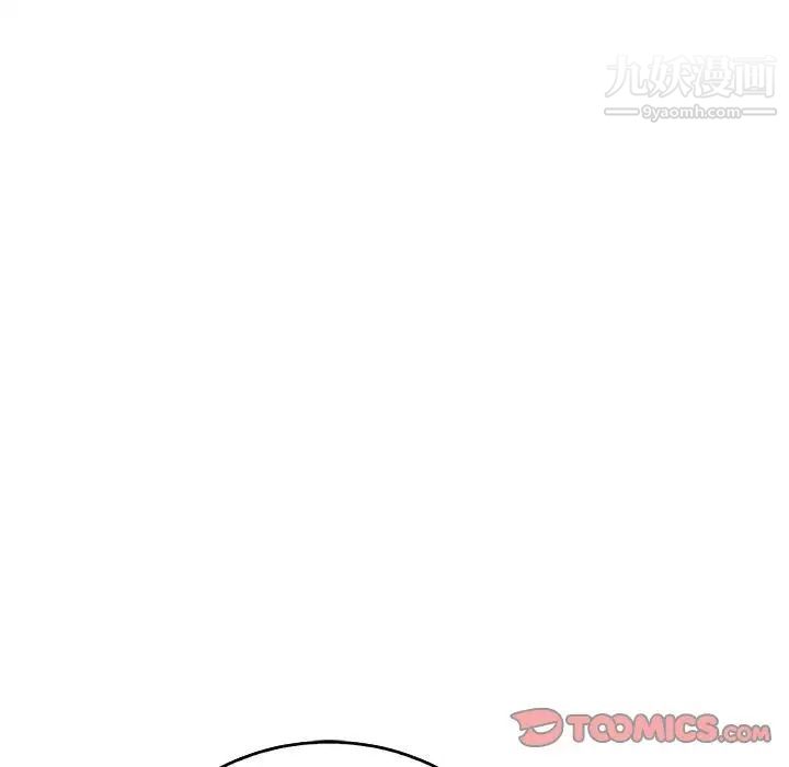 亲爱的你-Liebling！第50话