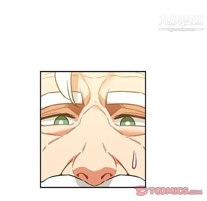 亲爱的你-Liebling！第50话