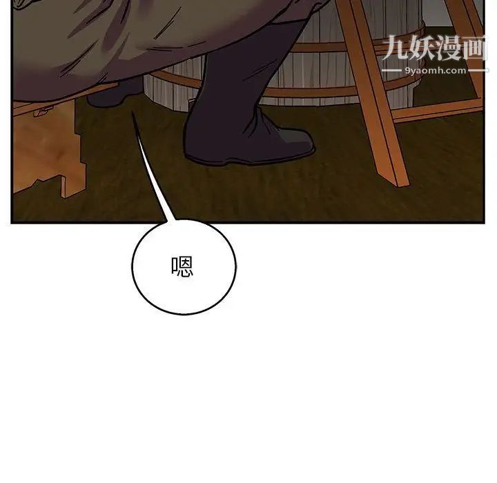 亲爱的你-Liebling！第50话