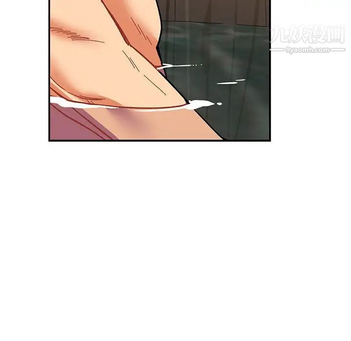 亲爱的你-Liebling！第50话