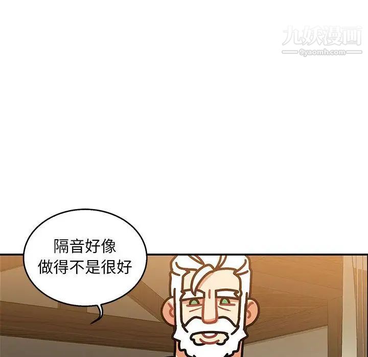 亲爱的你-Liebling！第50话