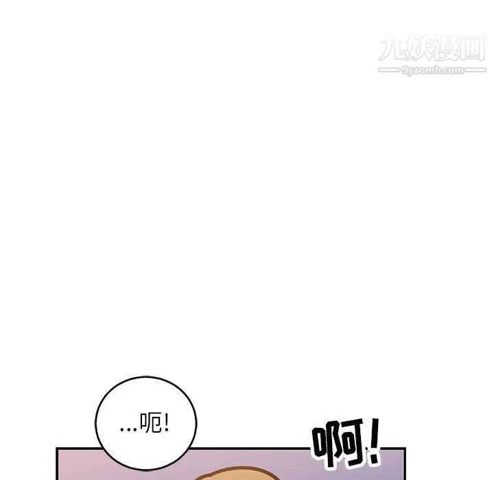 亲爱的你-Liebling！第50话