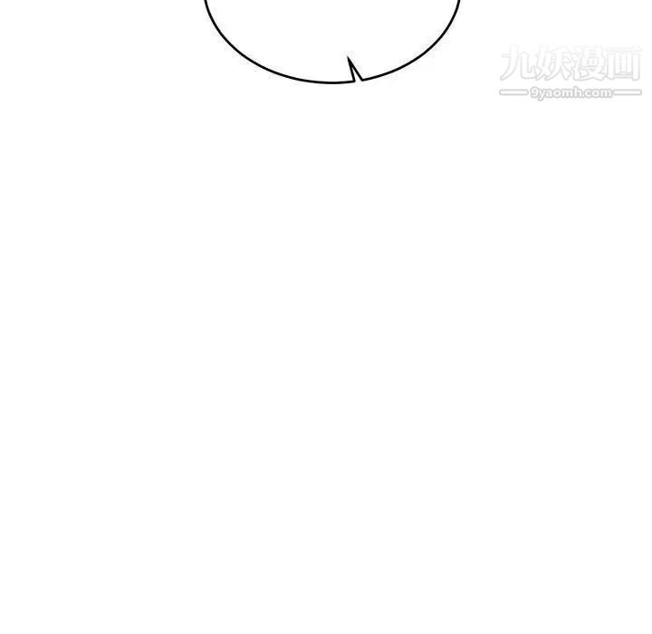 亲爱的你-Liebling！第50话