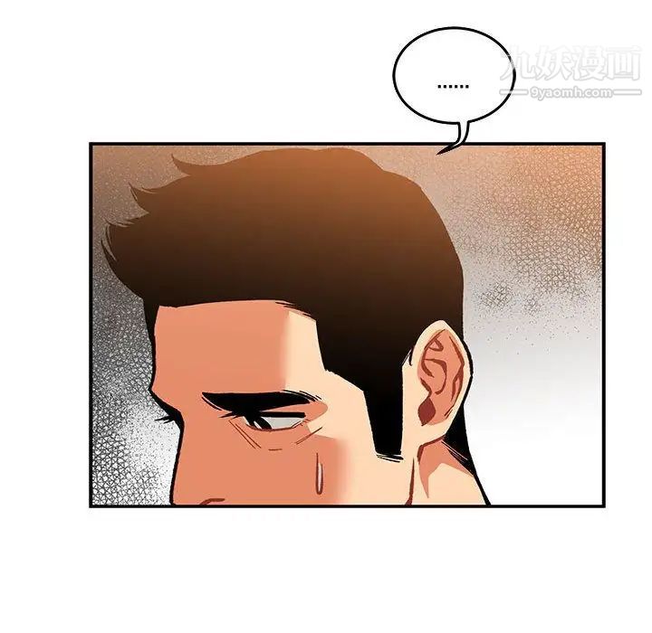 亲爱的你-Liebling！第50话