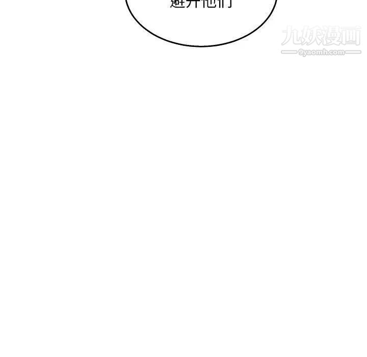 亲爱的你-Liebling！第50话