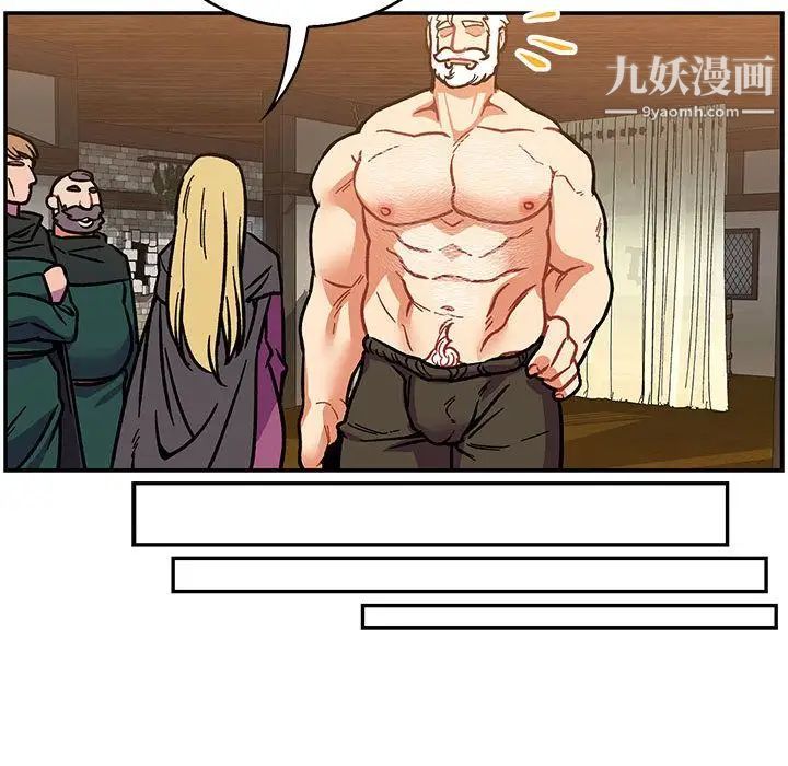 亲爱的你-Liebling！第50话