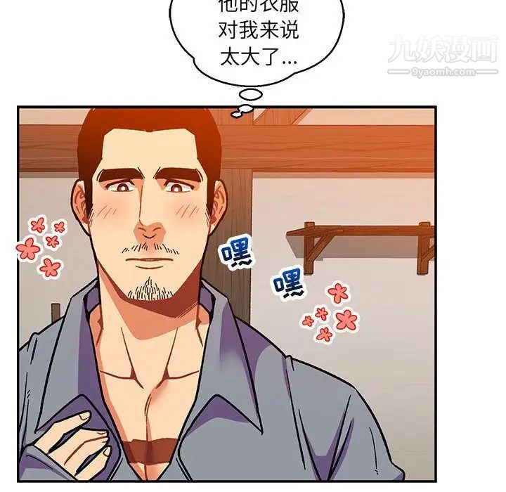 亲爱的你-Liebling！第50话