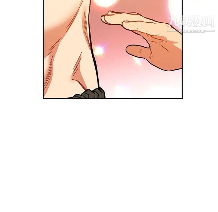 亲爱的你-Liebling！第50话