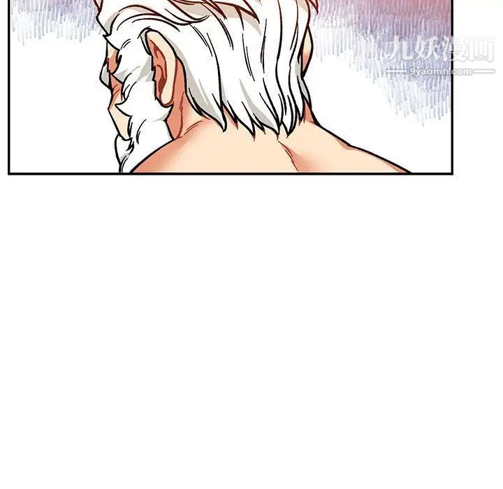 亲爱的你-Liebling！第50话