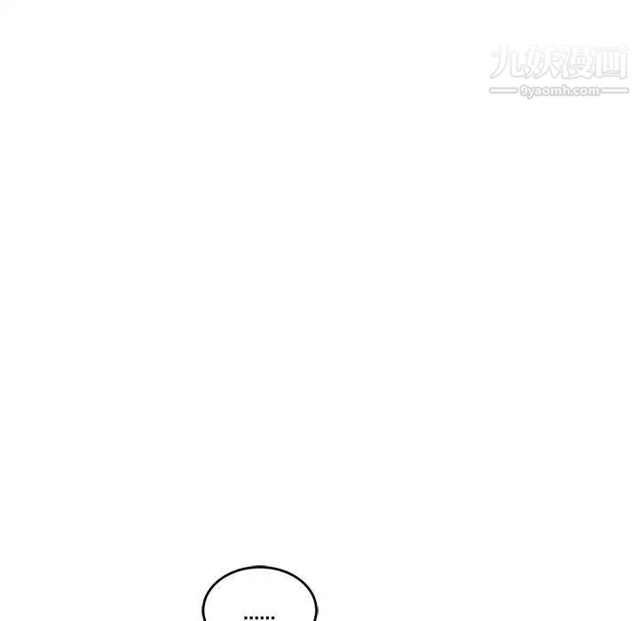 亲爱的你-Liebling！第50话