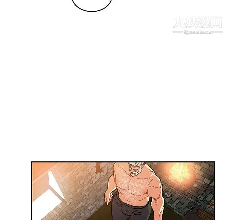 亲爱的你-Liebling！第50话