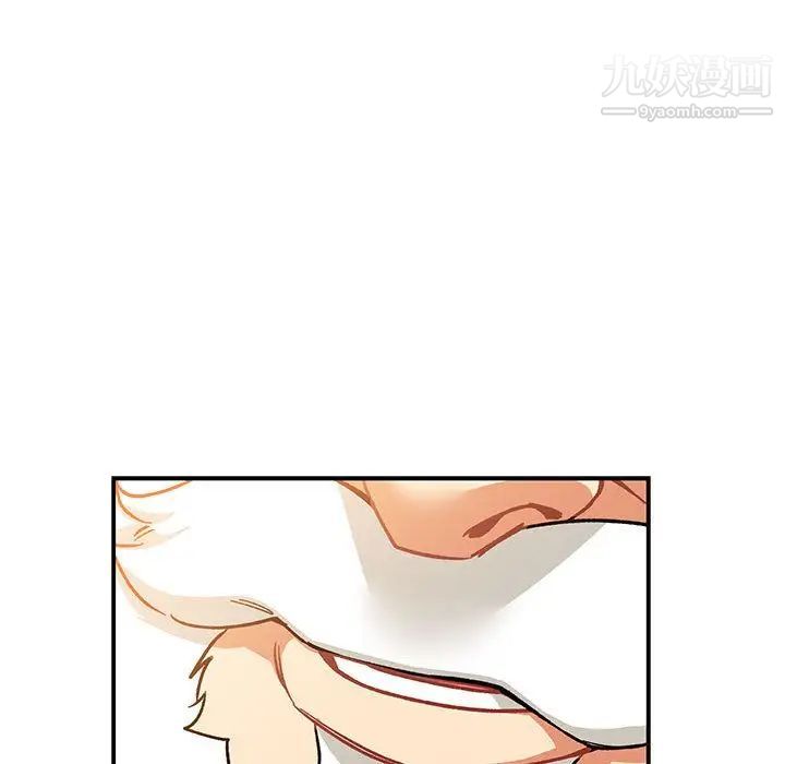 亲爱的你-Liebling！第50话