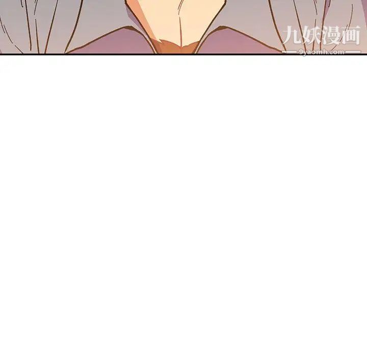 亲爱的你-Liebling！第50话