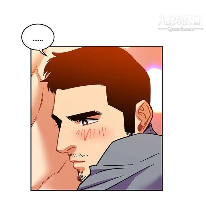 亲爱的你-Liebling!第51话