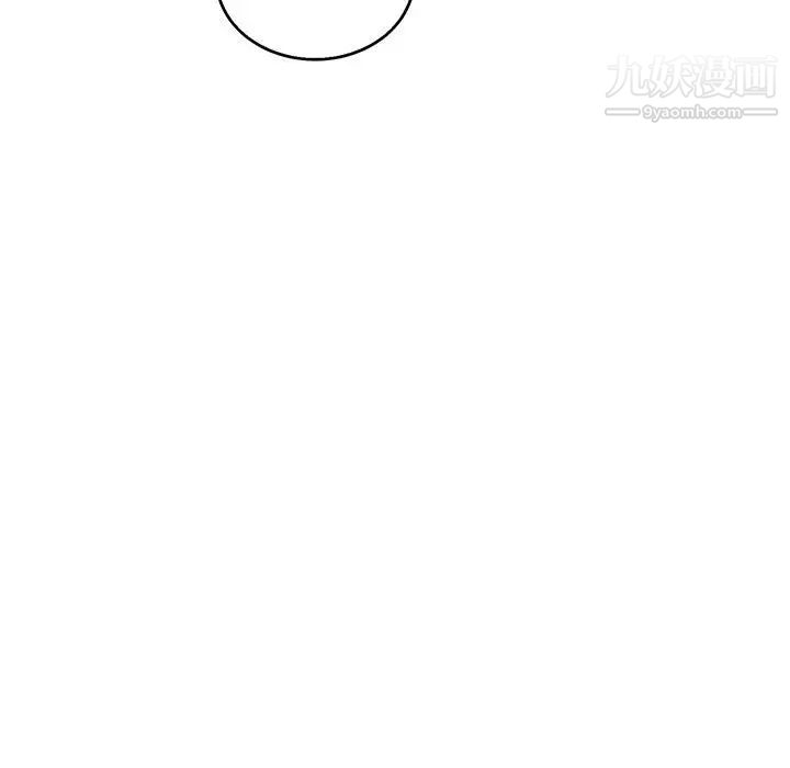 亲爱的你-Liebling！第51话