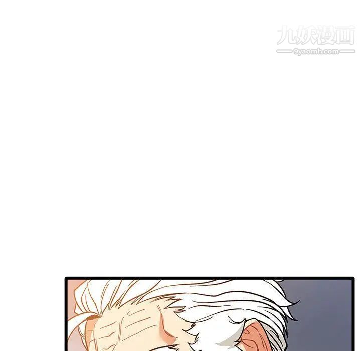 亲爱的你-Liebling!第51话