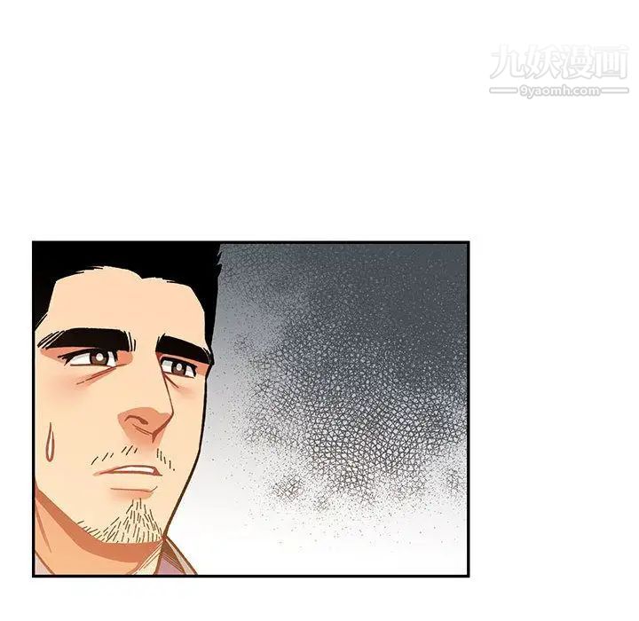 亲爱的你-Liebling！第51话