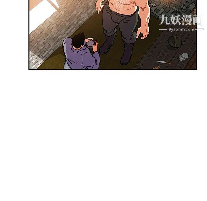 亲爱的你-Liebling！第51话