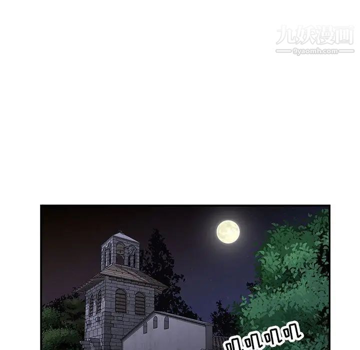 亲爱的你-Liebling!第51话