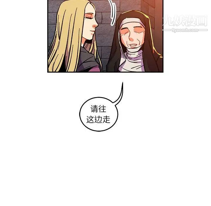 亲爱的你-Liebling!第51话