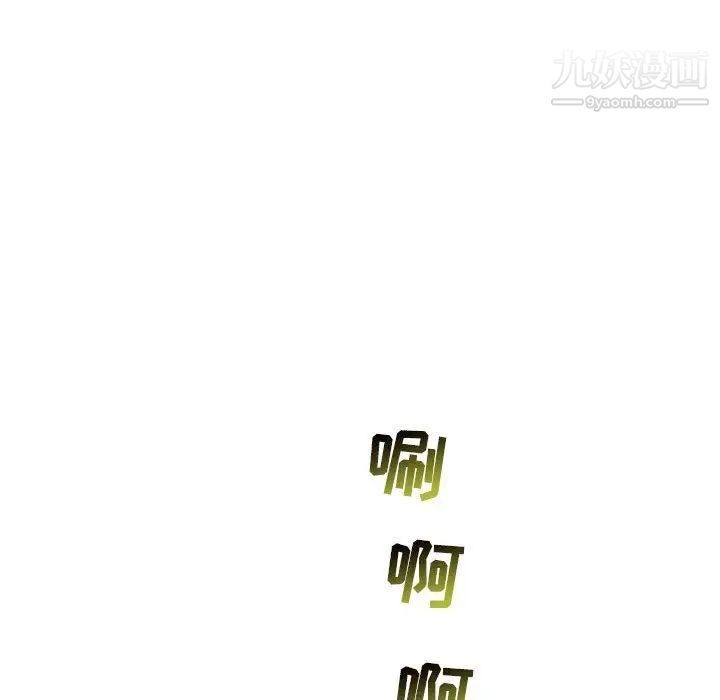 亲爱的你-Liebling！第51话