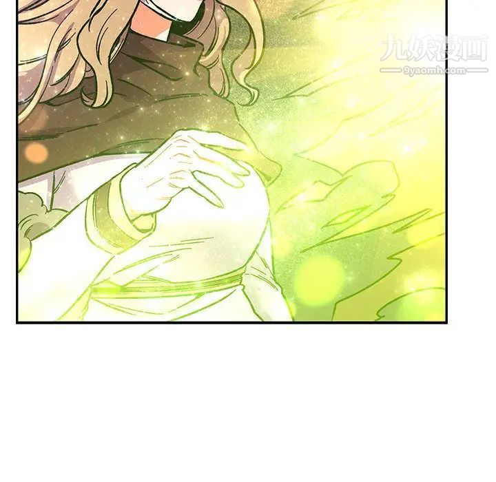 亲爱的你-Liebling！第51话