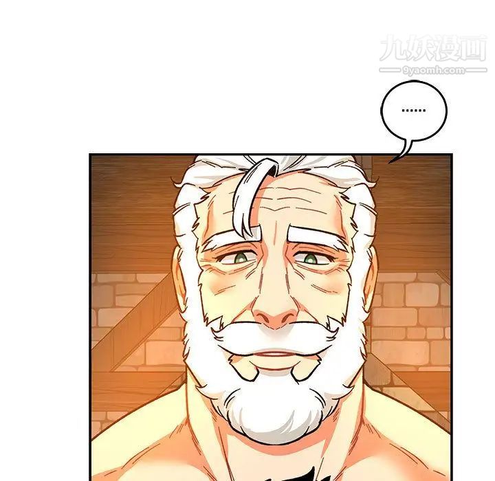 亲爱的你-Liebling！第51话