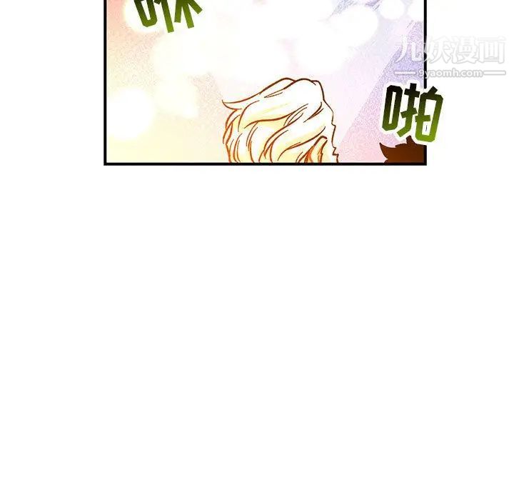 亲爱的你-Liebling！第51话