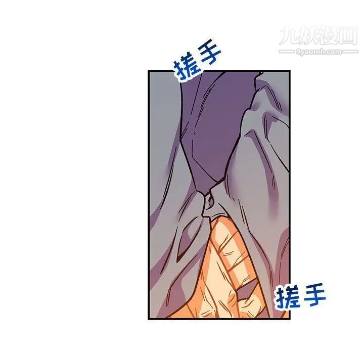 亲爱的你-Liebling！第51话