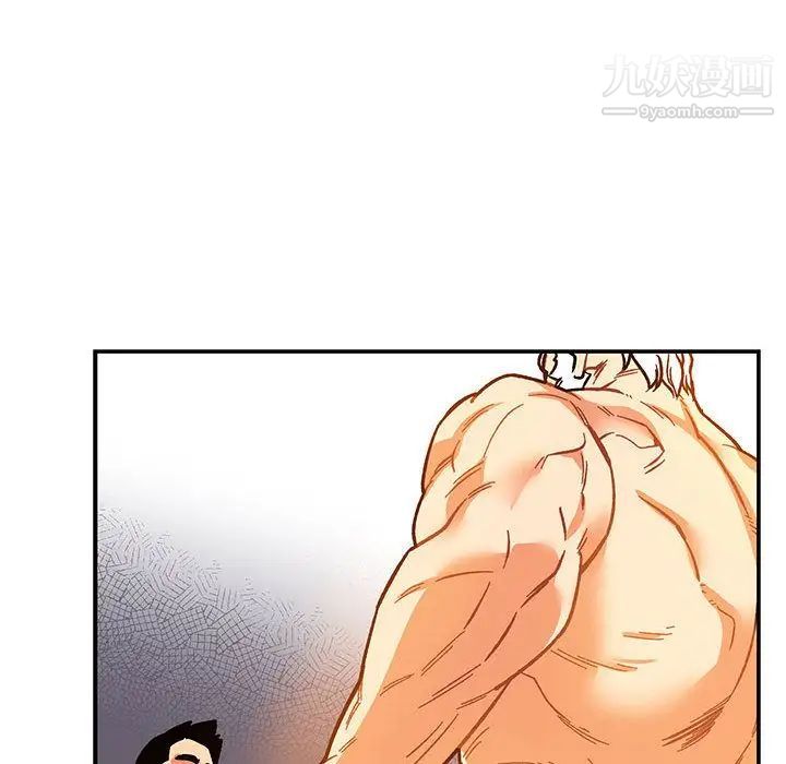 亲爱的你-Liebling!第51话