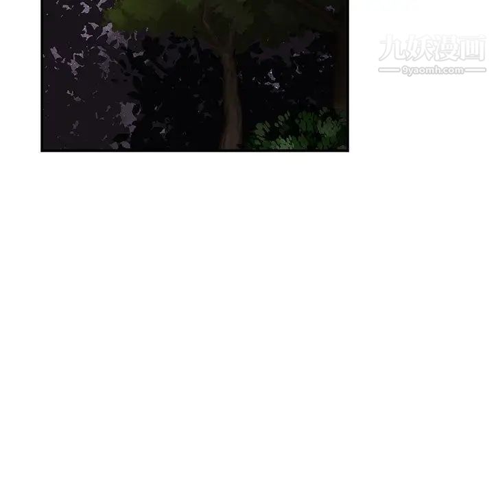 亲爱的你-Liebling!第51话