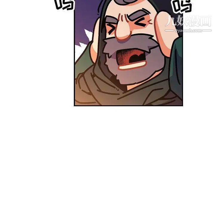 亲爱的你-Liebling！第51话