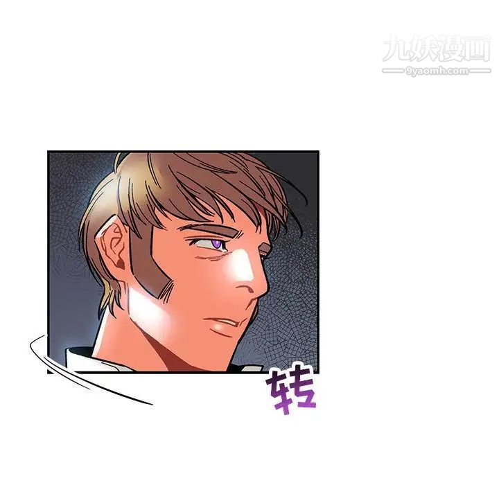 亲爱的你-Liebling!第51话