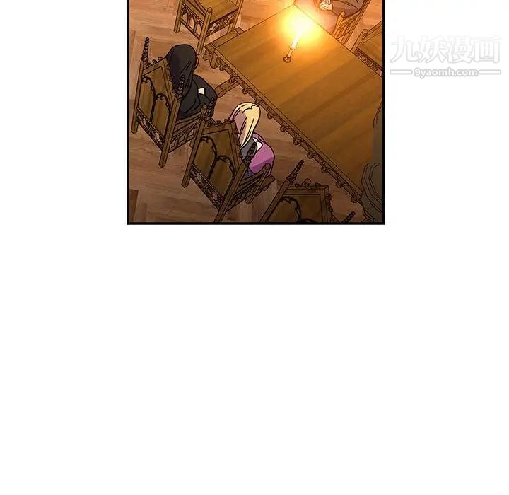 亲爱的你-Liebling！第51话