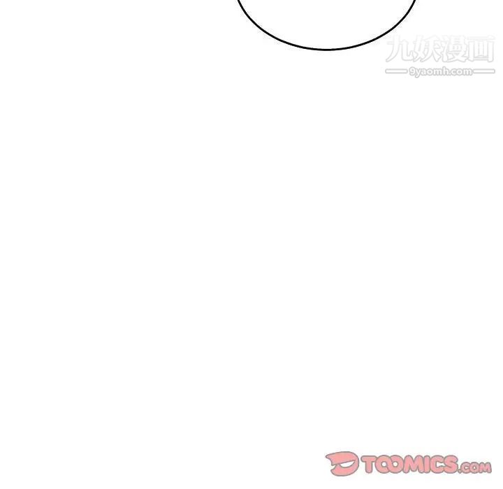 亲爱的你-Liebling!第51话