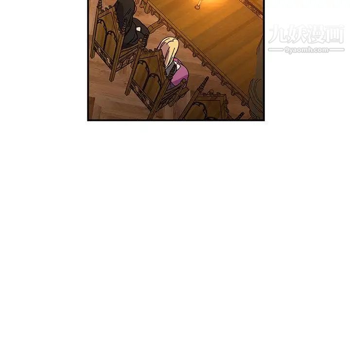 亲爱的你-Liebling！第52话