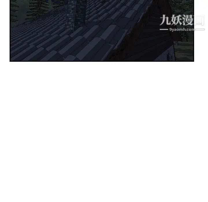 亲爱的你-Liebling！第52话