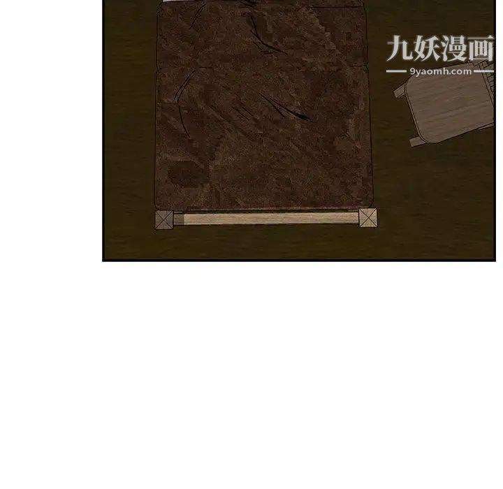 亲爱的你-Liebling！第52话