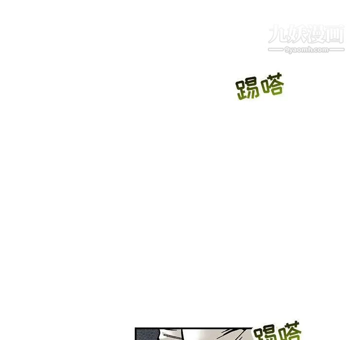 亲爱的你-Liebling！第52话