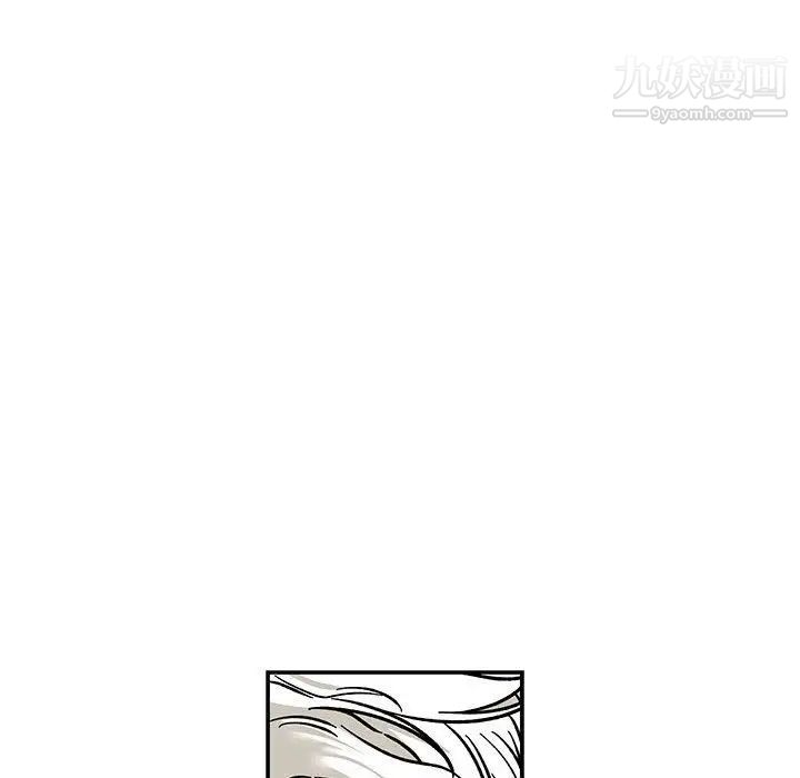 亲爱的你-Liebling！第52话